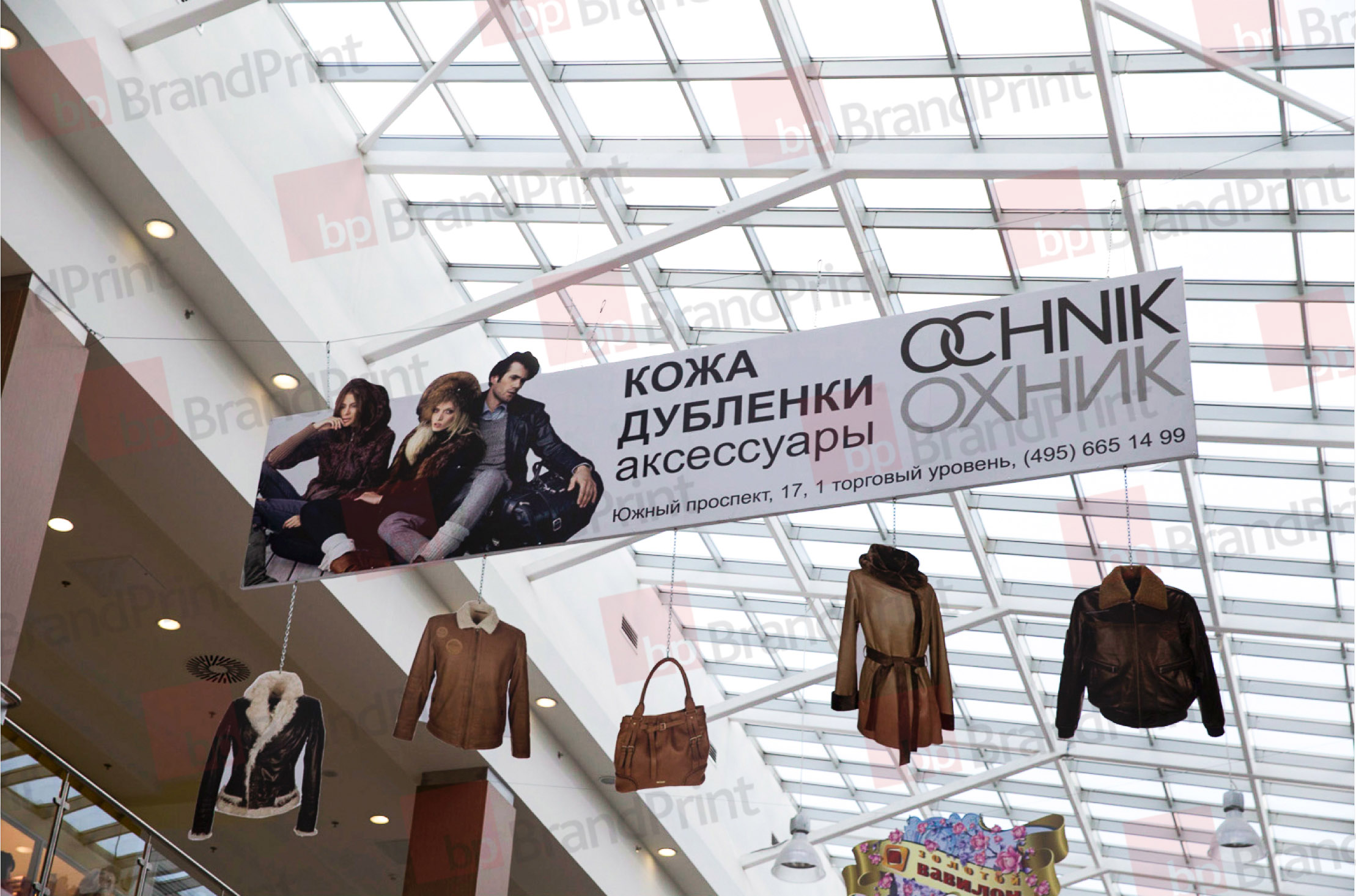 купить денглер вы можете в РПК Бренд Принт