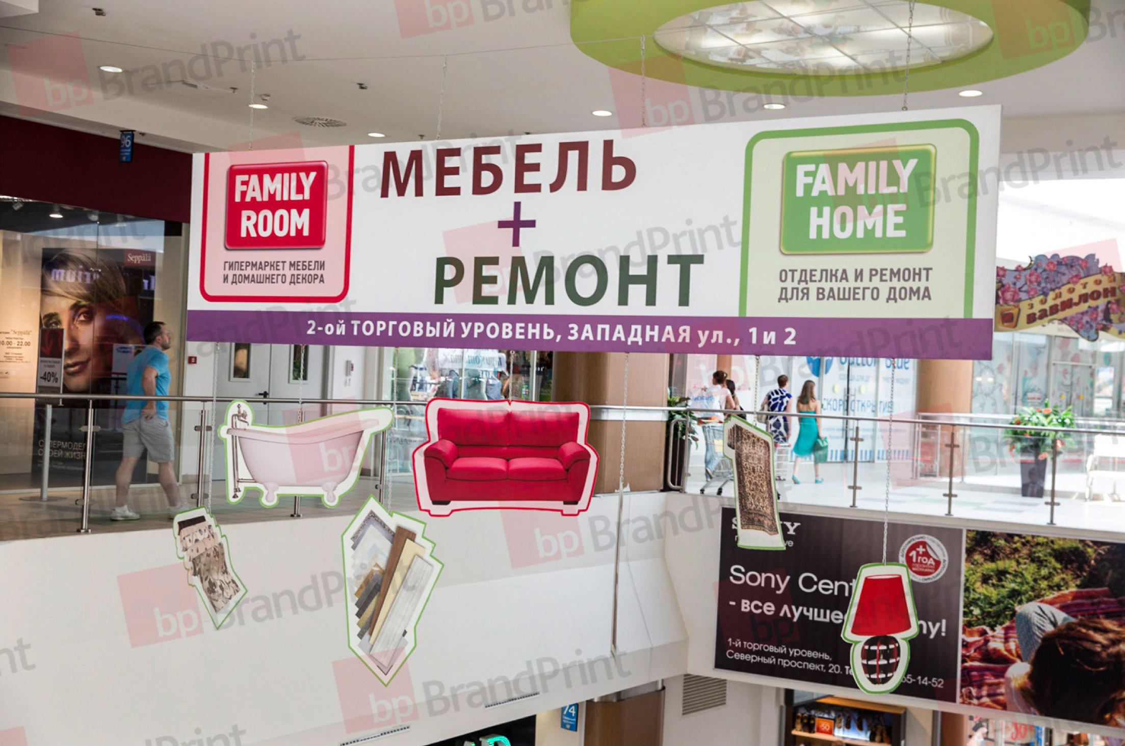 Рекламные денглеры