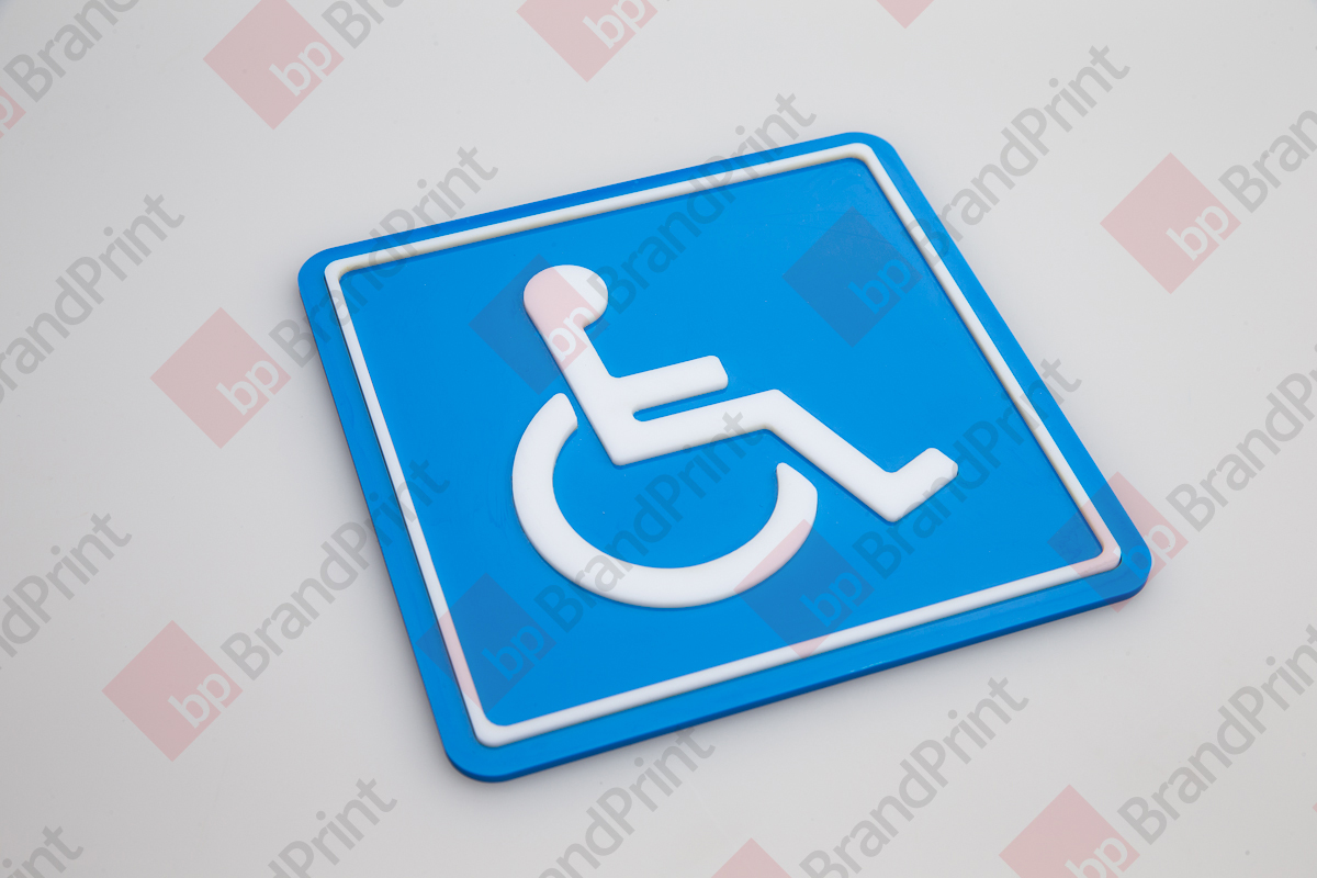тактильная табличка для инвалидов