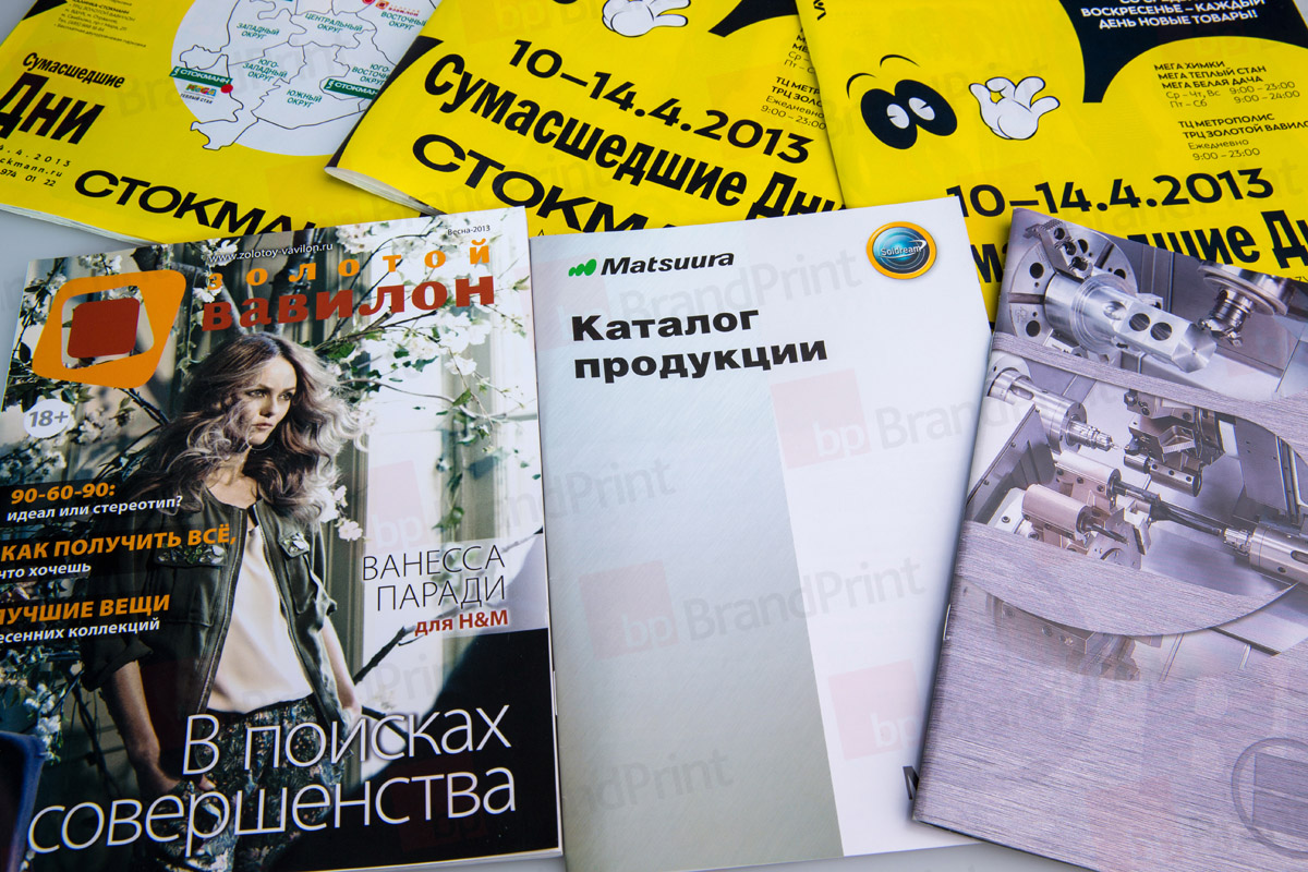 печать каталогов