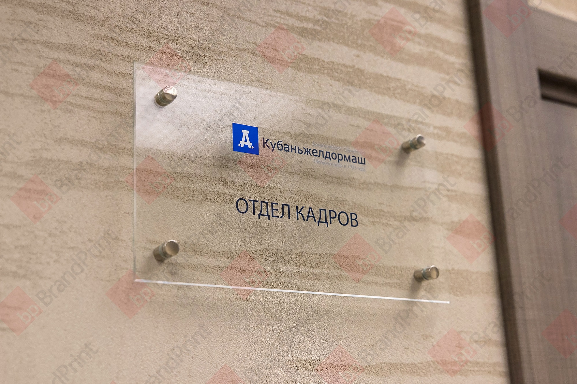 Изготовление табличек из оргстекла