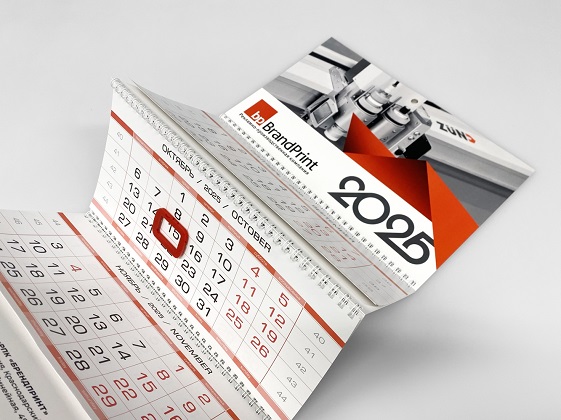 Календарь настольный