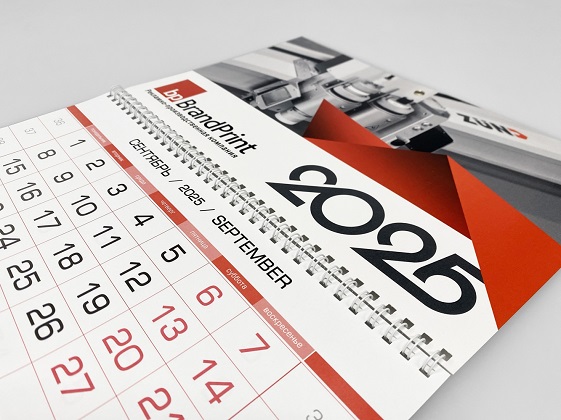 Календарь настольный