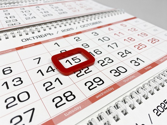 Календарь настольный