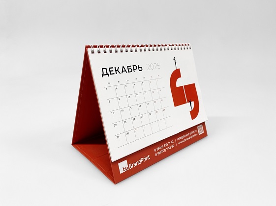 Календарь настольный